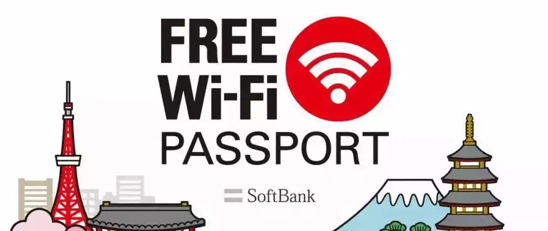 日本免费WiFi的发展与探索最新进展