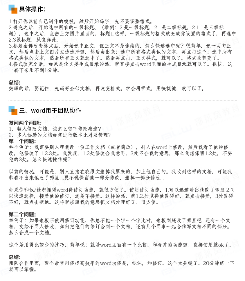 现代文档管理的革新之路探索最新趋势