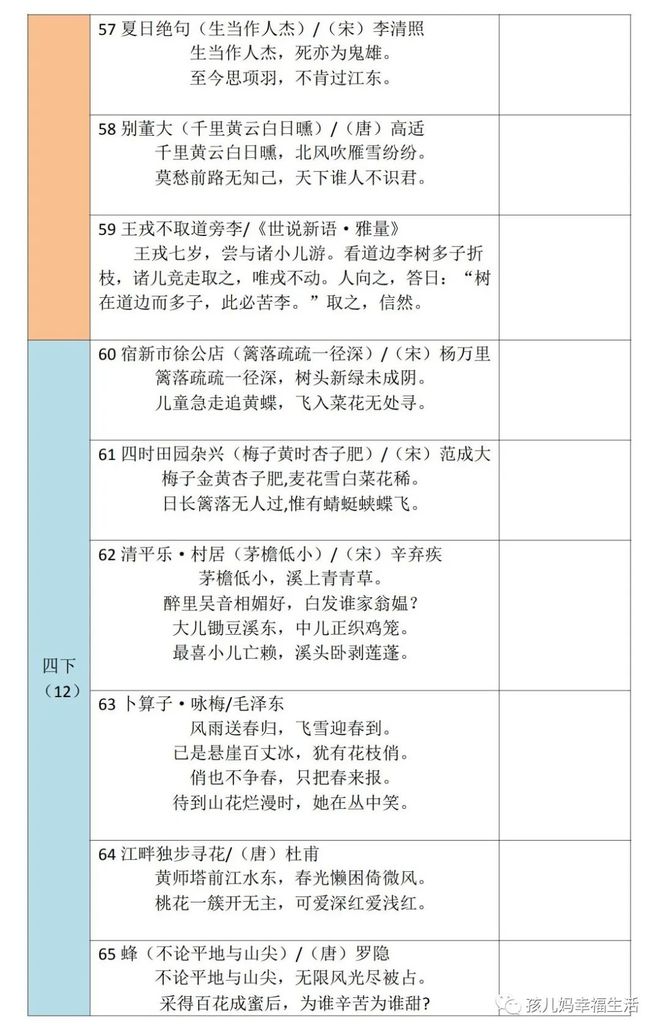 澳门开奖结果开奖记录表62期,可靠性操作方案_钱包版44.219