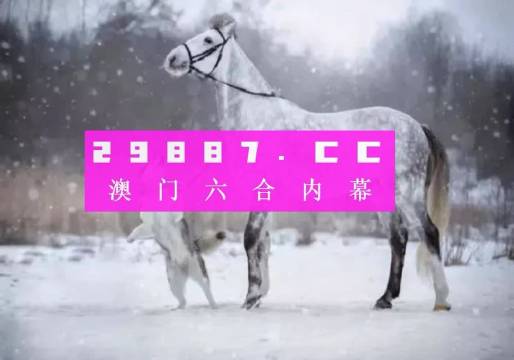 澳门今晚必开一肖一码新闻,全面分析解释定义_户外版13.846