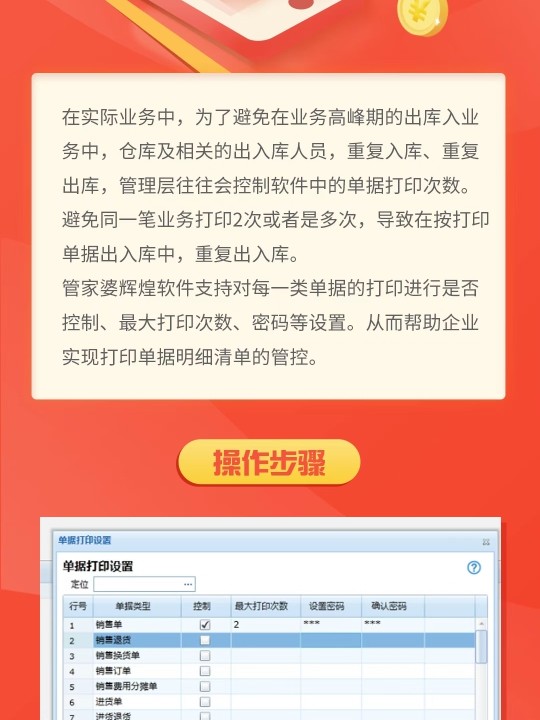 管家婆必开一肖一码,合理决策执行审查_顶级款85.363