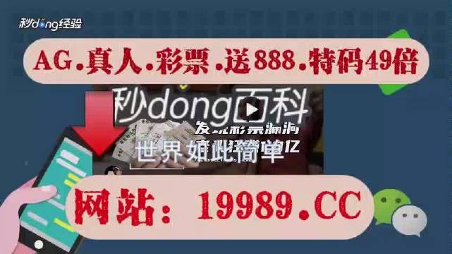 澳门六开奖结果2024开奖今晚,最新热门解答定义_移动版64.222