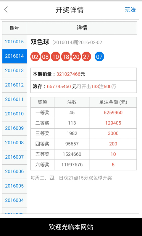 白小姐一肖一码100准,精细解析说明_MP47.289