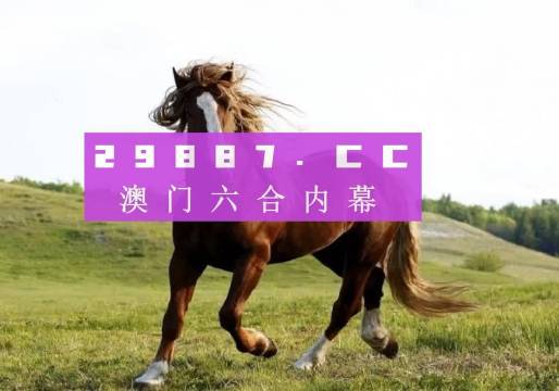 澳门六开奖最新开奖结果,权威分析说明_VIP82.238