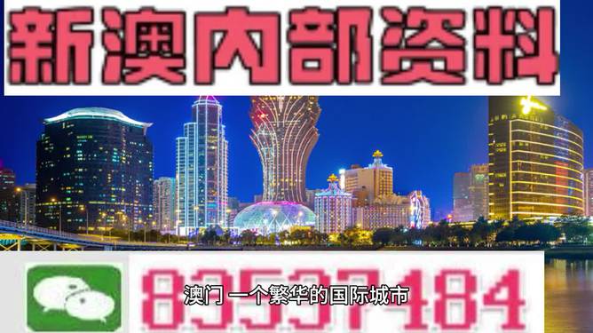 2024新澳精准资料免费提供,澳门内部,正确解答落实_The90.321