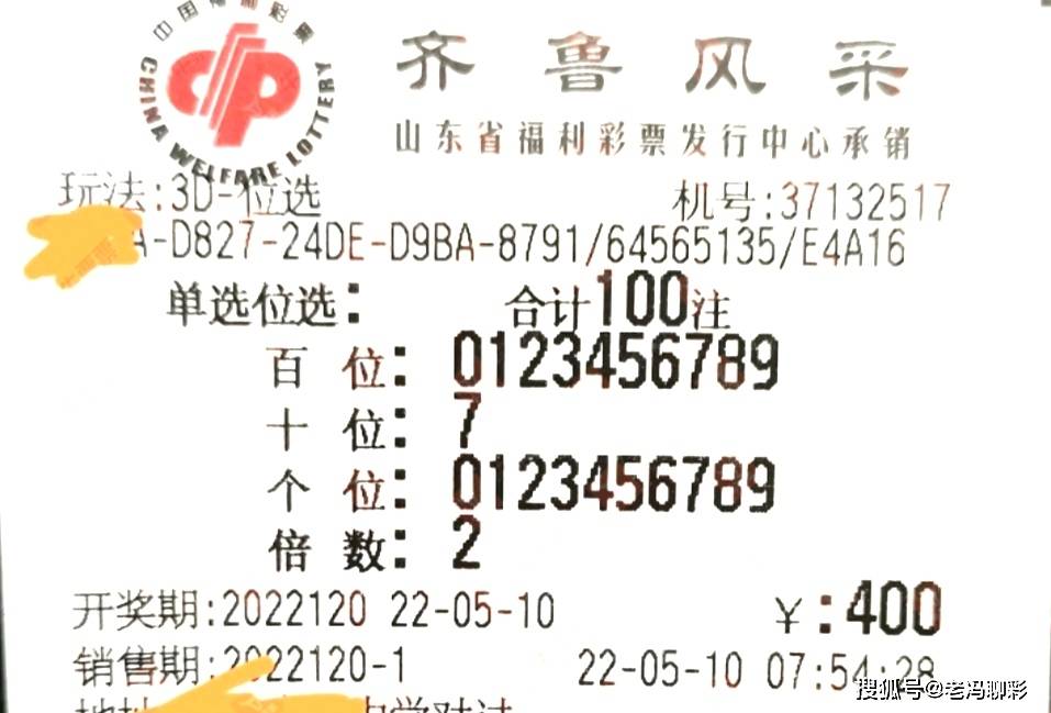 快速门 第136页