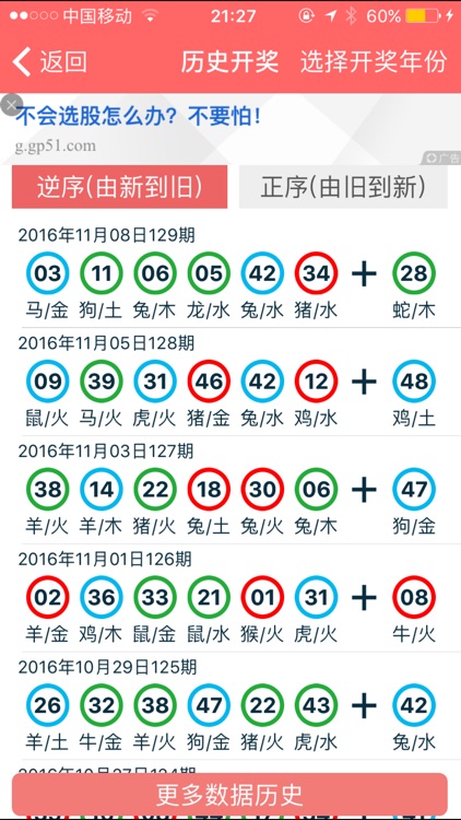 2024年香港正版资料大全最新版,权威解读说明_交互版135.887