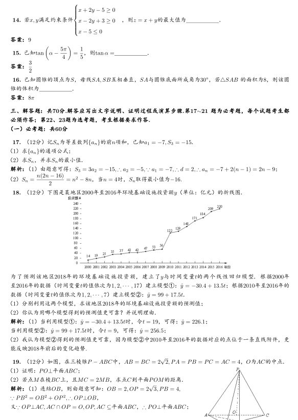 新奥门资料免费提供,现象解答解释定义_iShop44.283