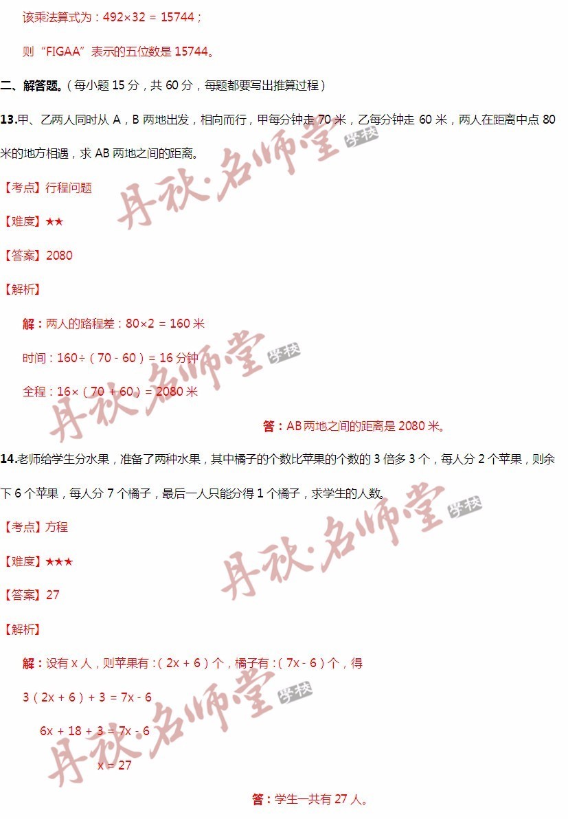 二四六香港资料期期准使用方法,科学分析解析说明_影像版83.636