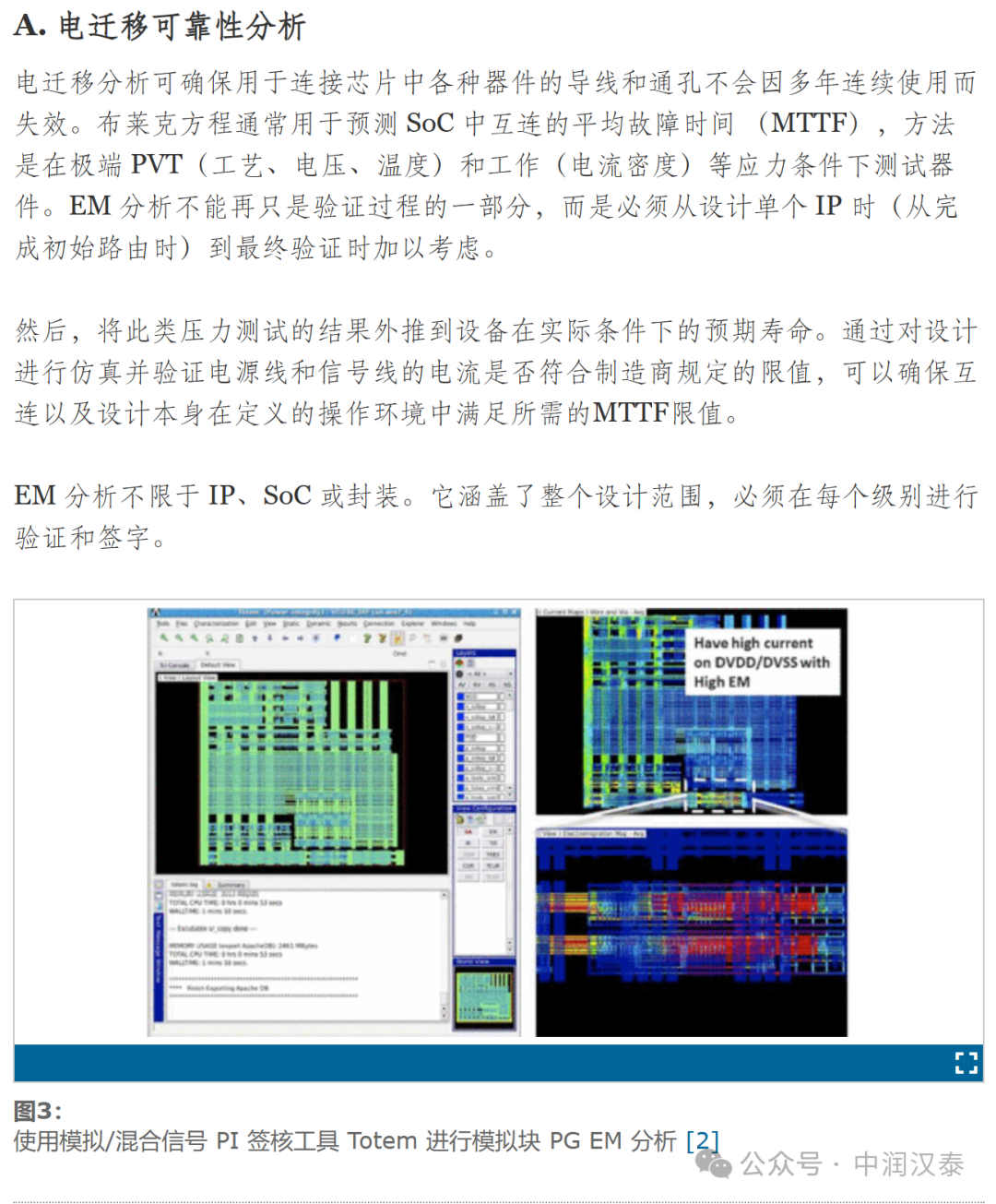 0149330.cσm查询,澳彩资料与历史背景,高效策略设计解析_Advance28.519