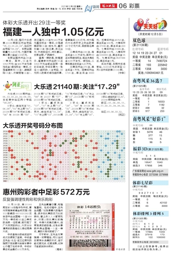 2024年天天开好彩资料,实践解答解释定义_标准版34.696