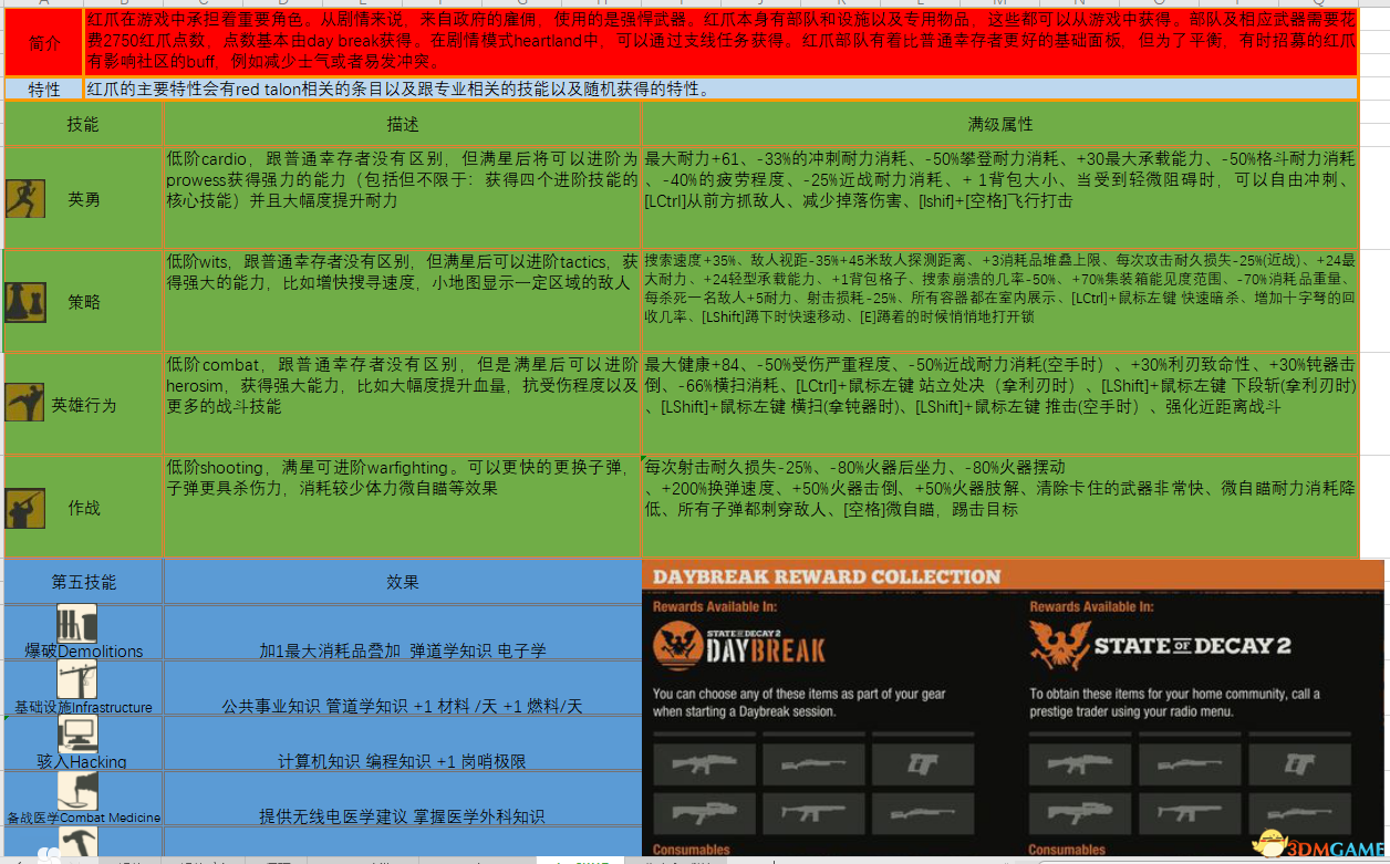 2024香港全年资料大全,快速问题设计方案_探索版38.896