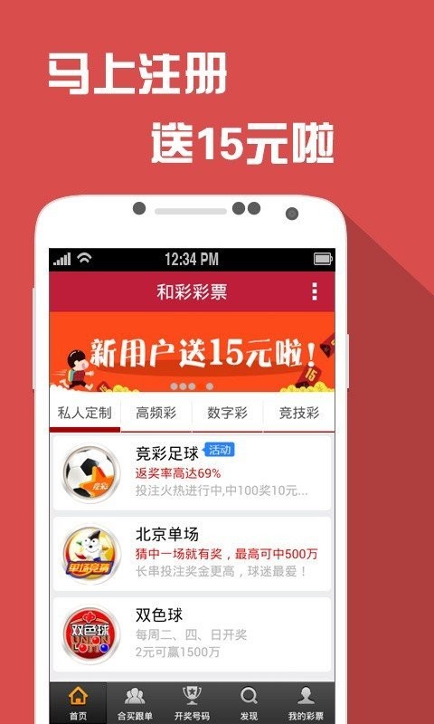 澳门免费公开资料最准的资料,最佳选择解析说明_app74.87