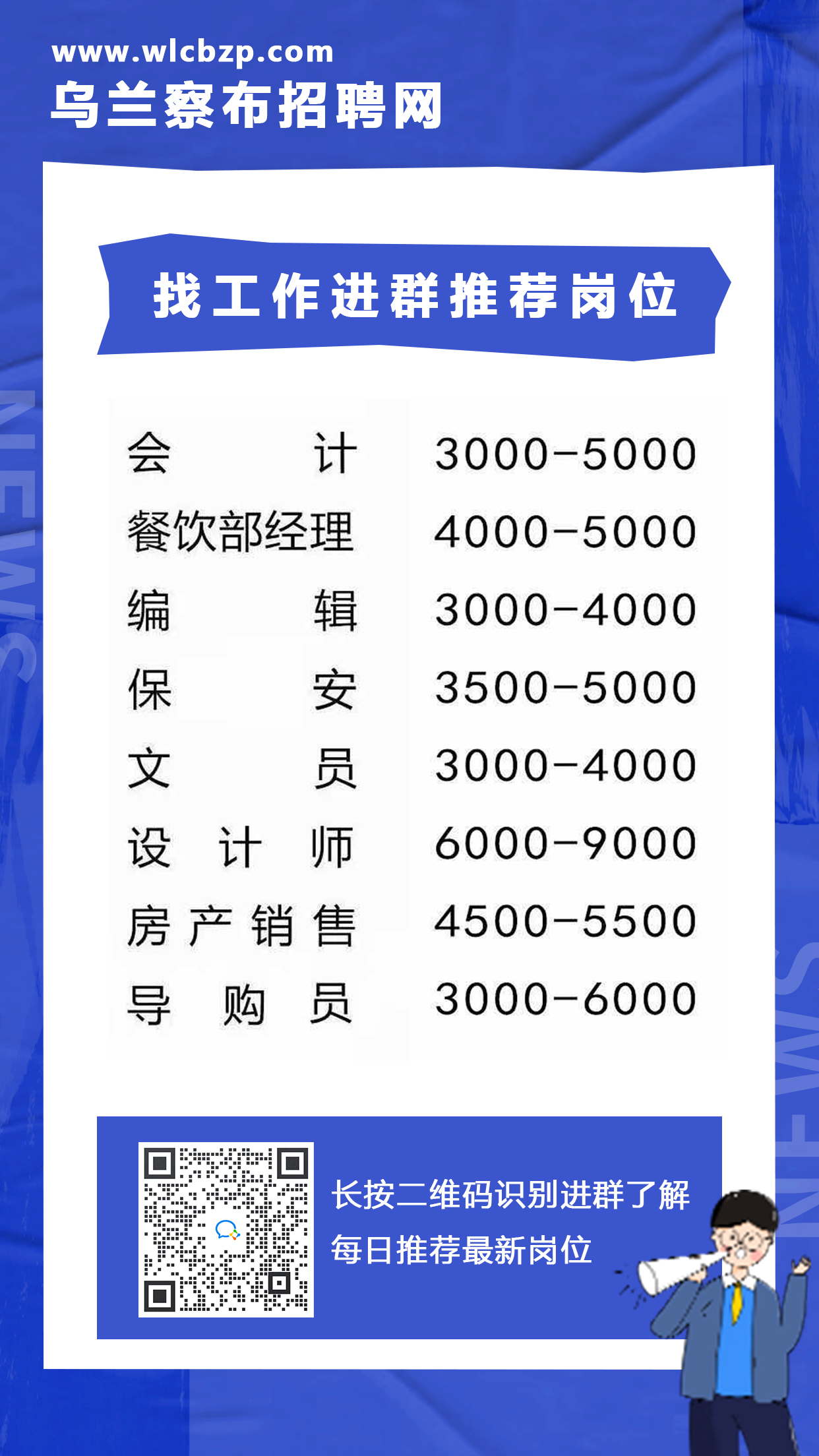 沈阳机场最新招聘信息，职业新篇章的机遇与挑战