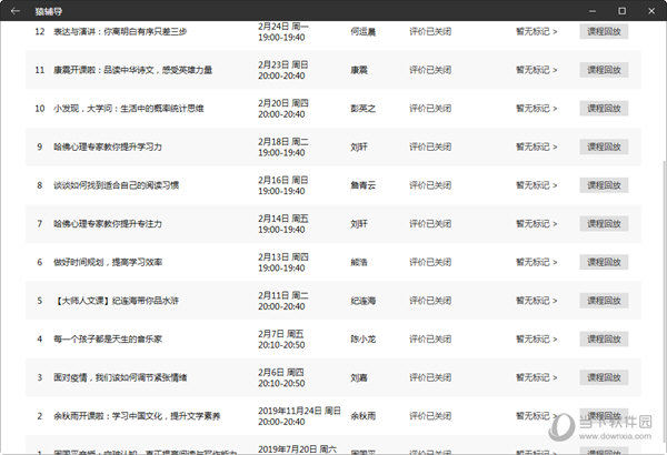 新澳门彩天天开奖资料一,最新答案解析说明_5DM36.701