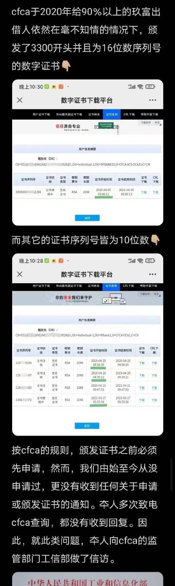 王中王资料免费公开,系统解答解释落实_zShop23.335