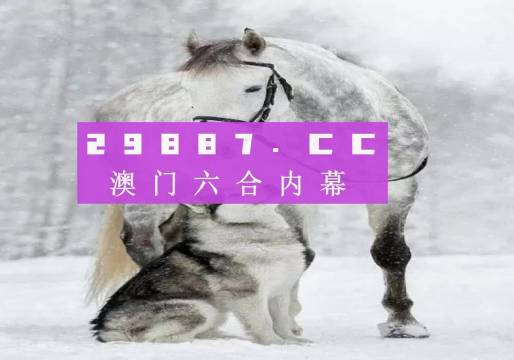 7777788888精准跑狗图,精细设计解析_LT13.942