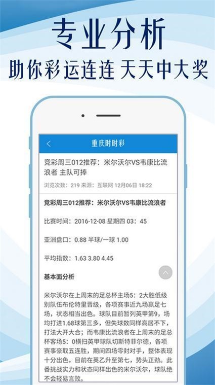 2024天天彩正版免费资料,快速设计响应方案_Tizen56.873