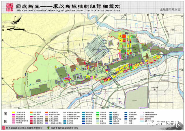 郫县建设规划最新动态，未来繁荣蓝图揭晓