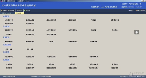 2024新澳门今晚开奖号码和香港,专家评估说明_ios51.766