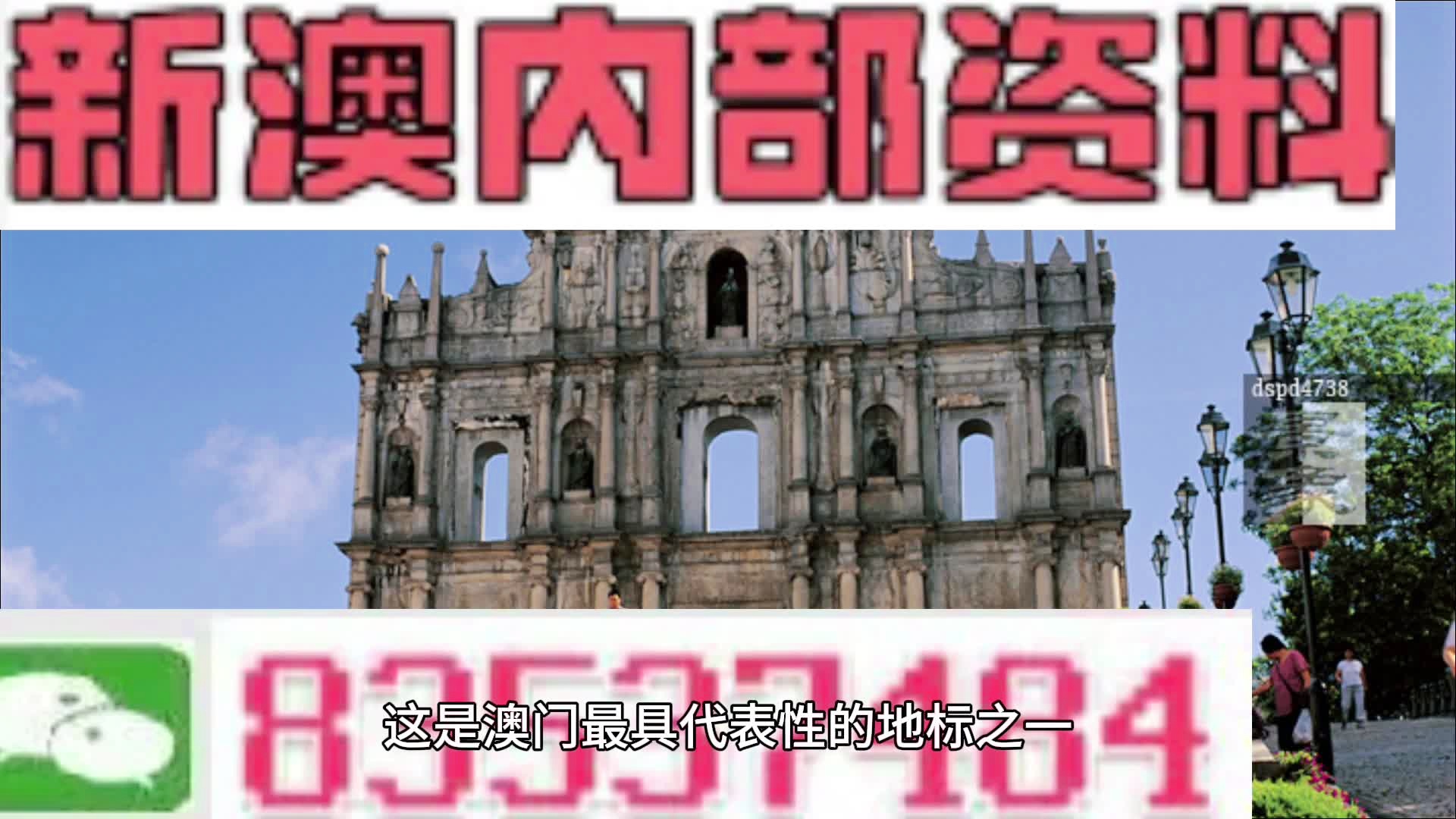 卷帘门 第79页