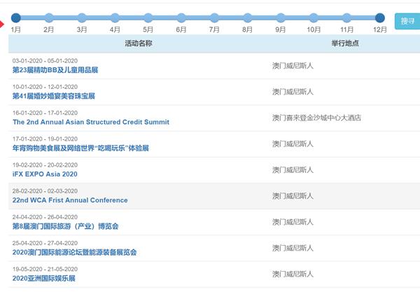 新澳精准资料免费提供603期,最新成果解析说明_苹果版60.505