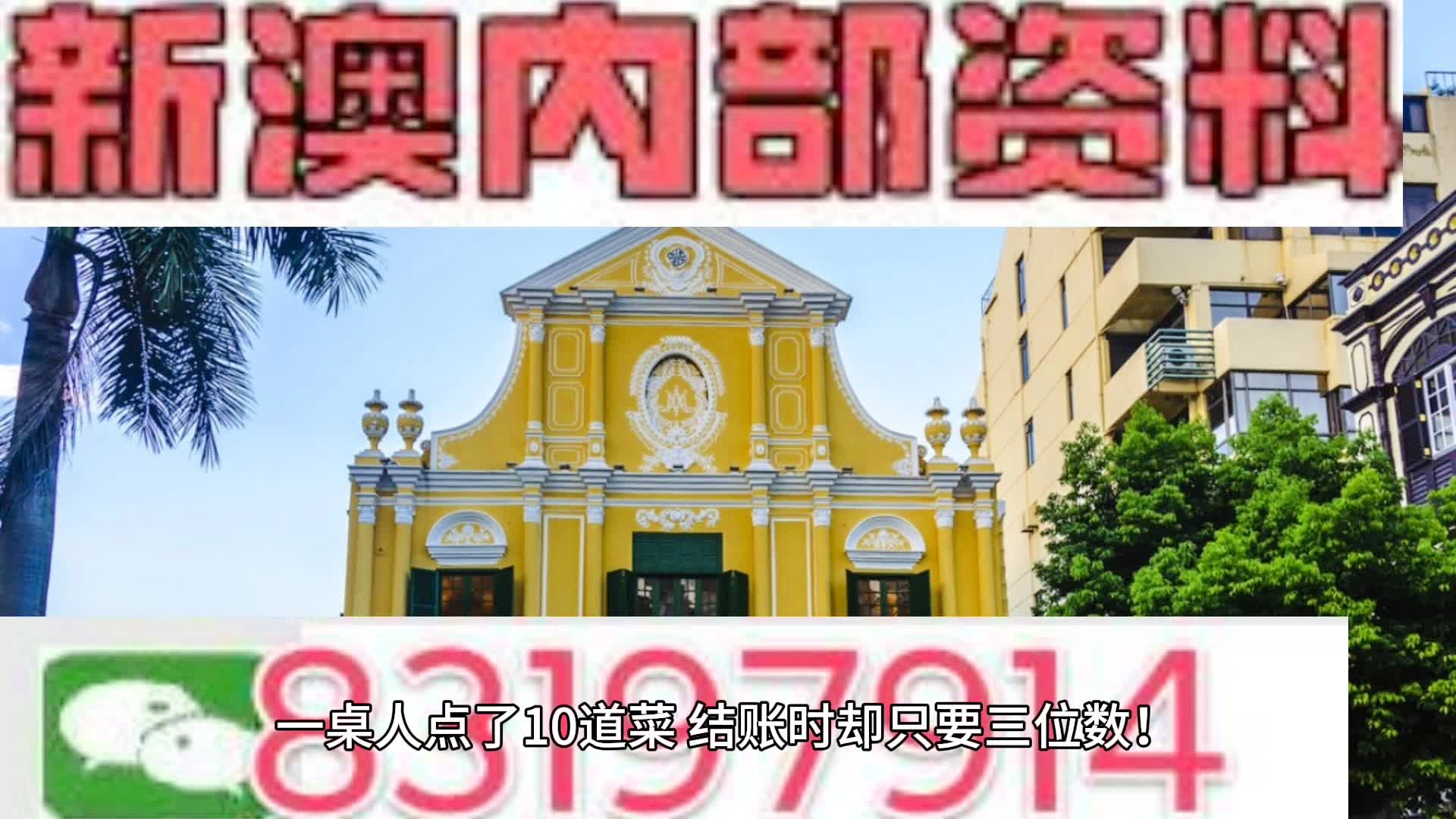 新澳精准资料免费提供221期,权威研究解释定义_复古款53.423