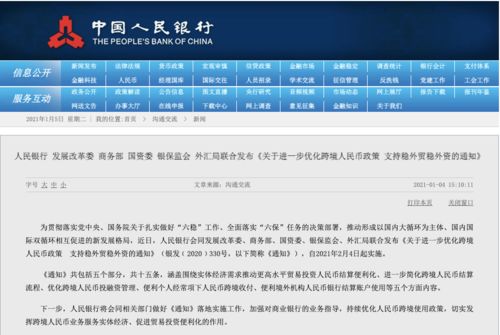 新澳天天开奖资料大全最新5,多元化方案执行策略_安卓75.233