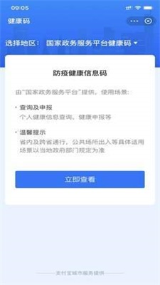 八仙两码组合最新解析与探讨