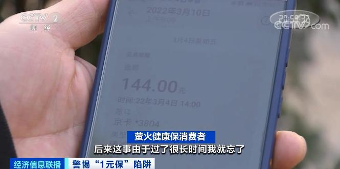 保监会重塑信任，引领未来保险新篇章启航广告重磅发布